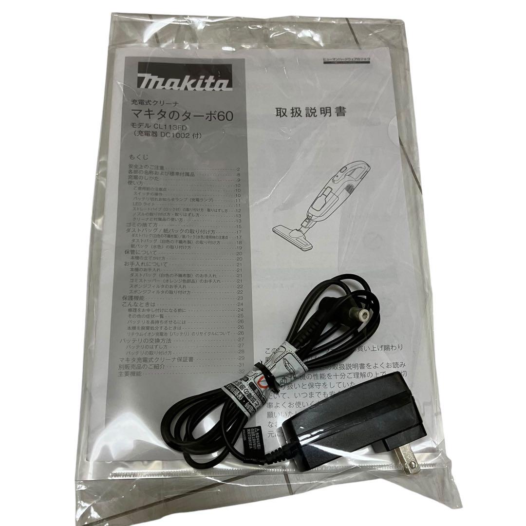 makita マキタ　掃除機　充電式クリーナ　CL113FD ターボ60