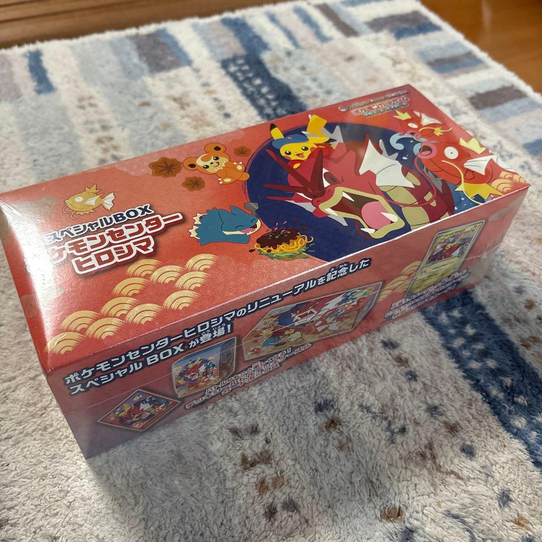 【シュリンク付き 新品未開封】ポケモンセンター スペシャルBOX ヒロシマ