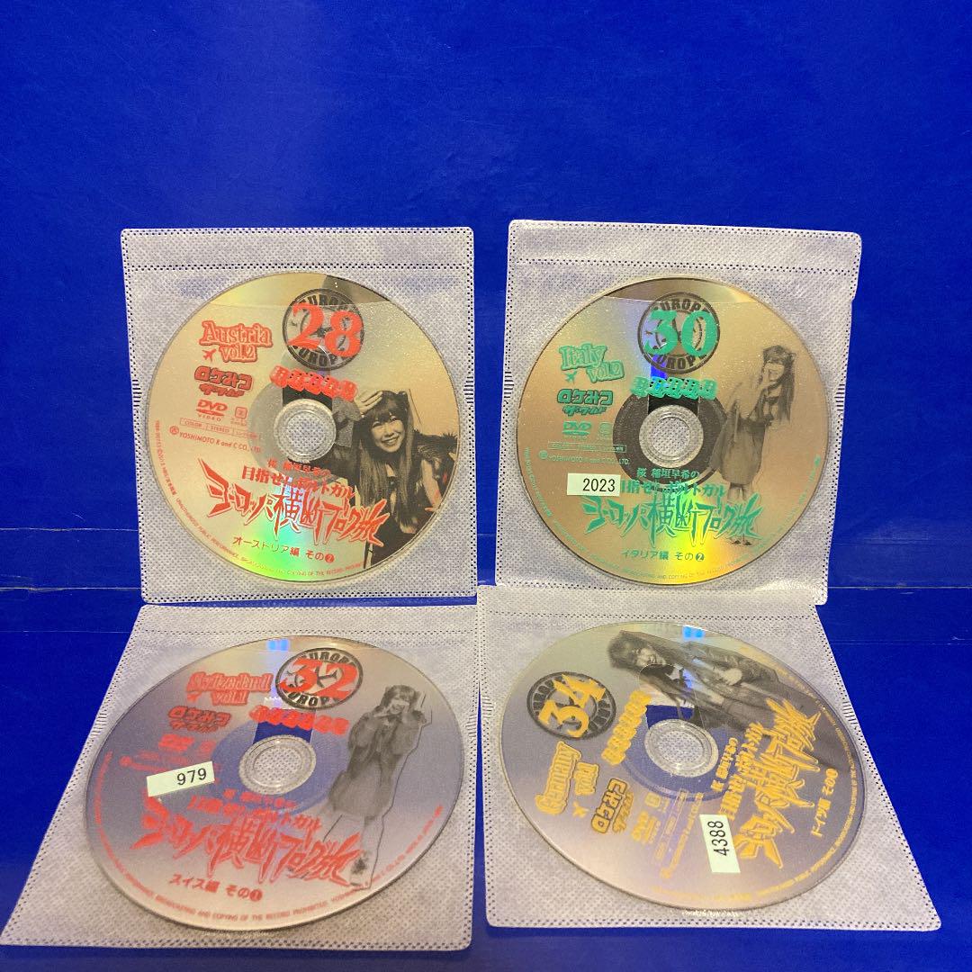 オンラインストア入荷 ロケみつ ザ・ワールド 桜 稲垣早希のヨーロッパ横断ブログ旅 DVD 8本セット オンラインストア入荷 ロケみつ ザ・ワールド 桜 稲垣早希のヨーロッパ横断ブログ旅 DVD 8本セット