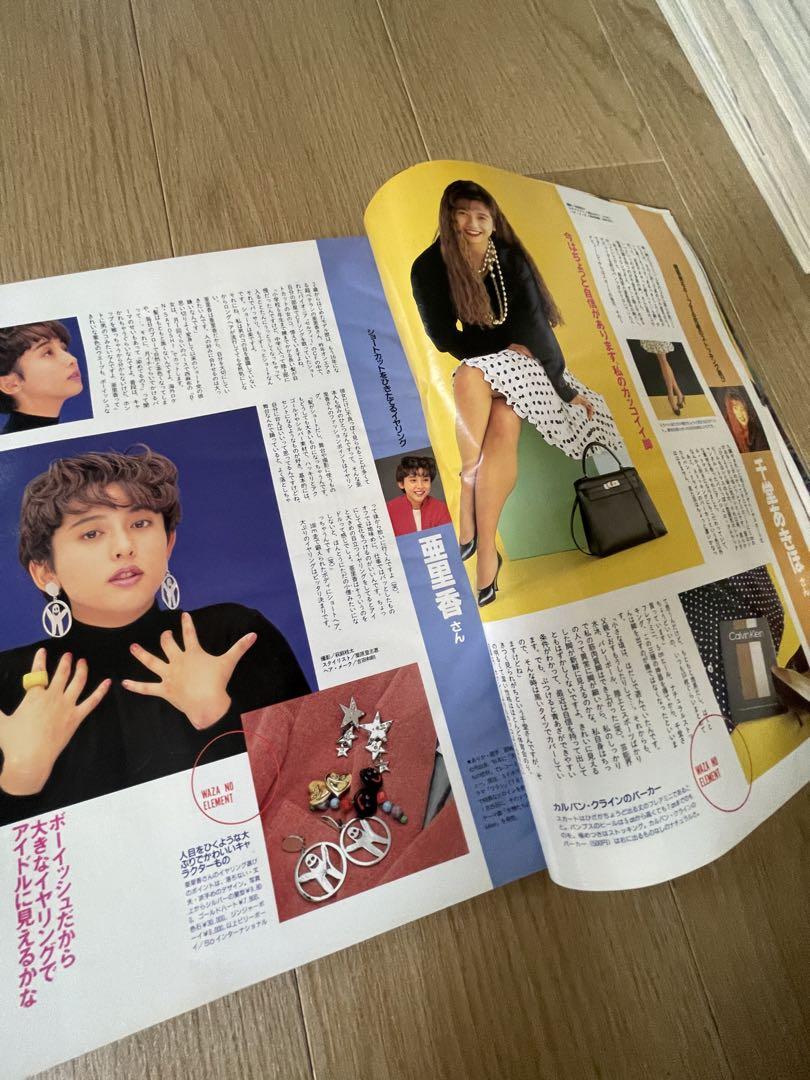 JJ 1992年2月号 - メルカリ