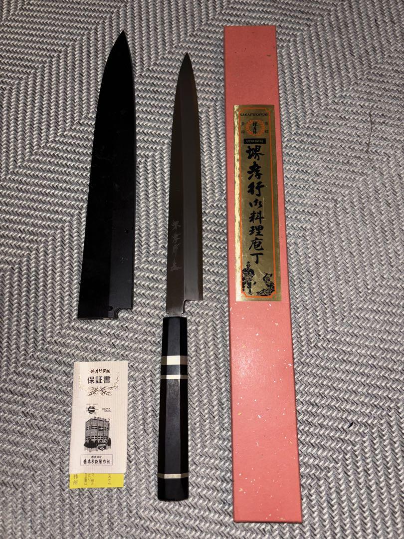 料理包丁