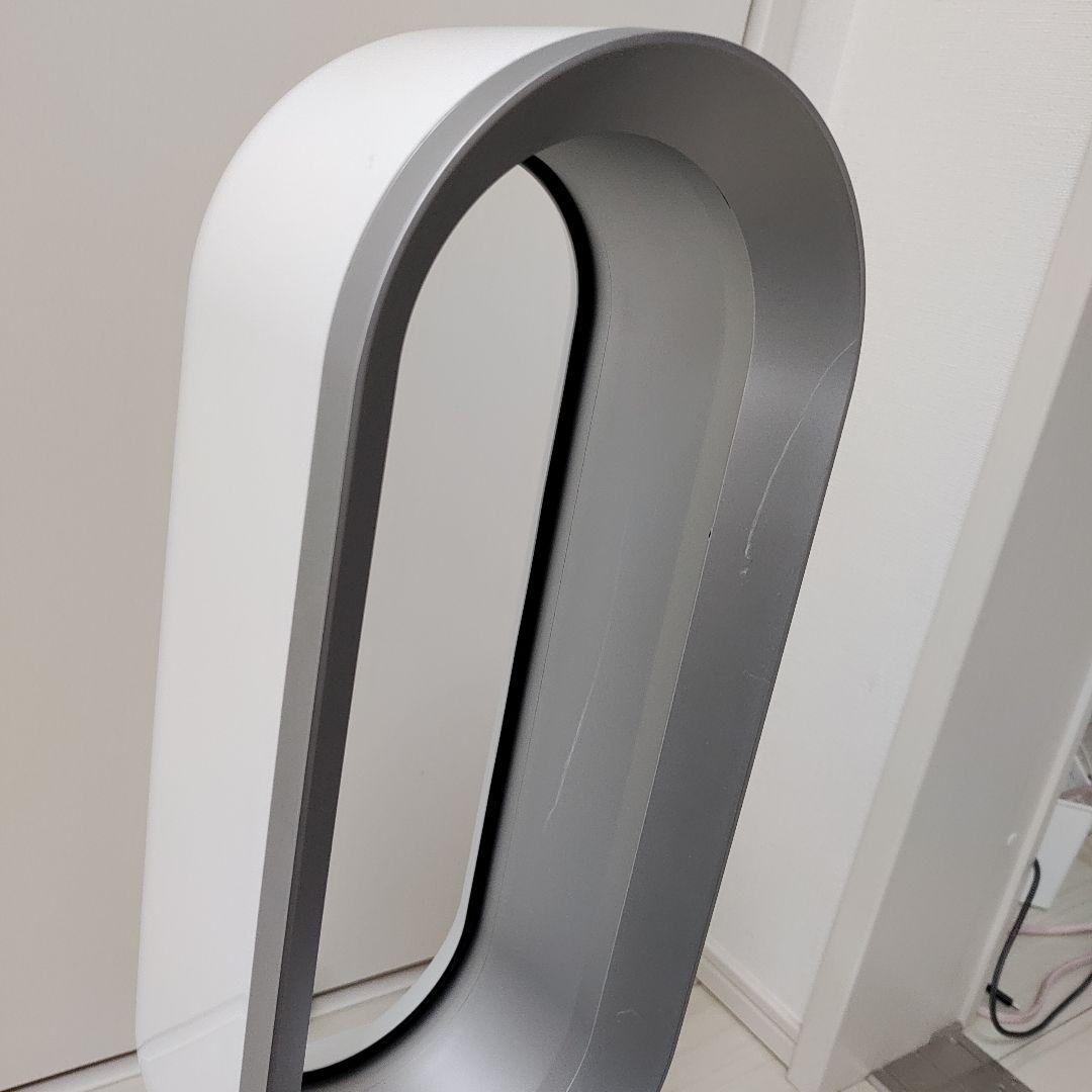 Dyson AM05 hot+cool ファンヒーター ホワイト　2017年製