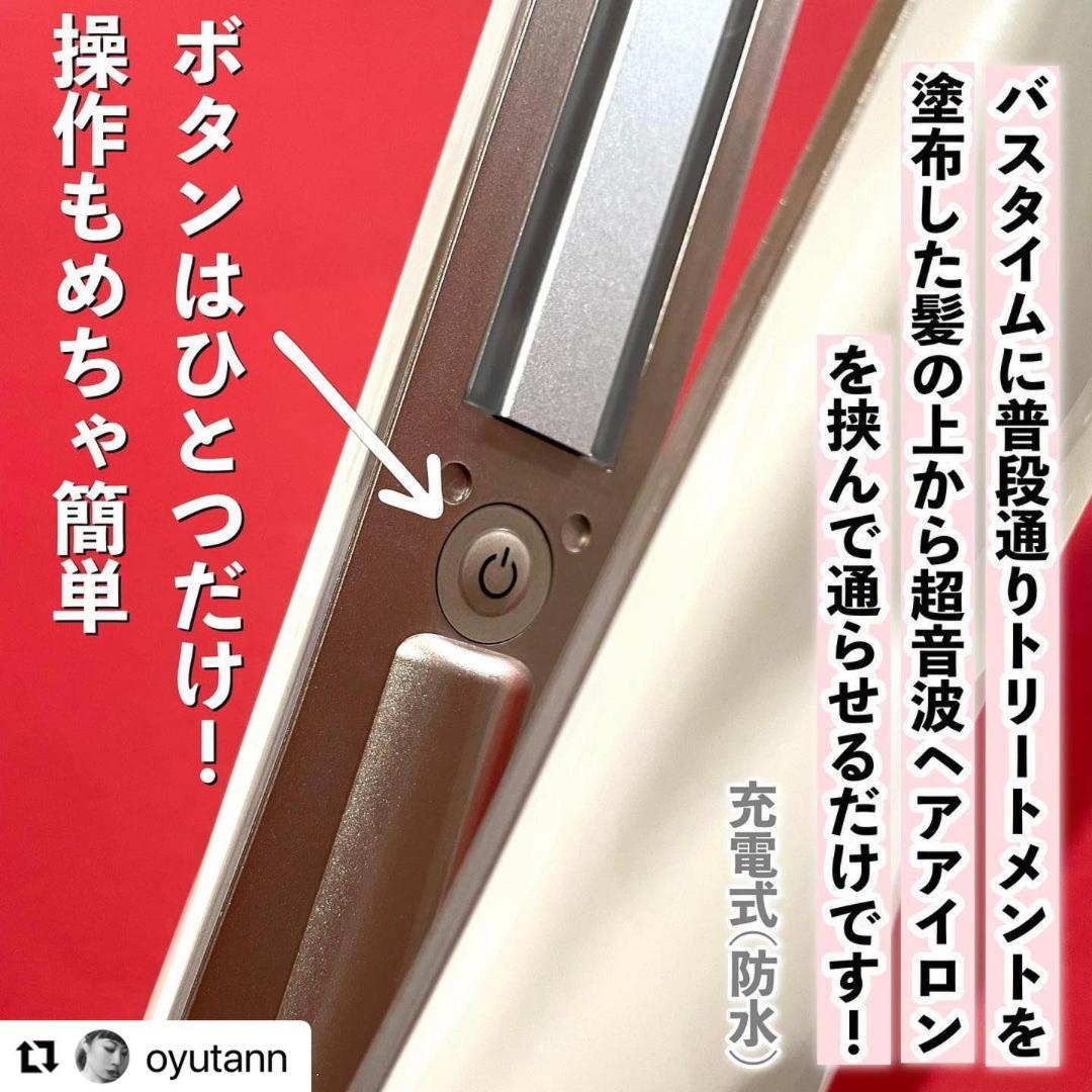 新品 Laffia 超音波ヘアアイロン laf-0058 防水設計 テレビ紹介