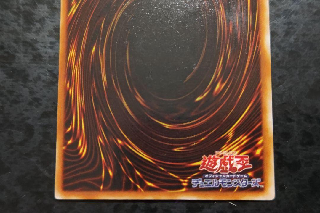 遊戯王 デーモンの召喚 初期ウルトラレア スタジオダイス版 02