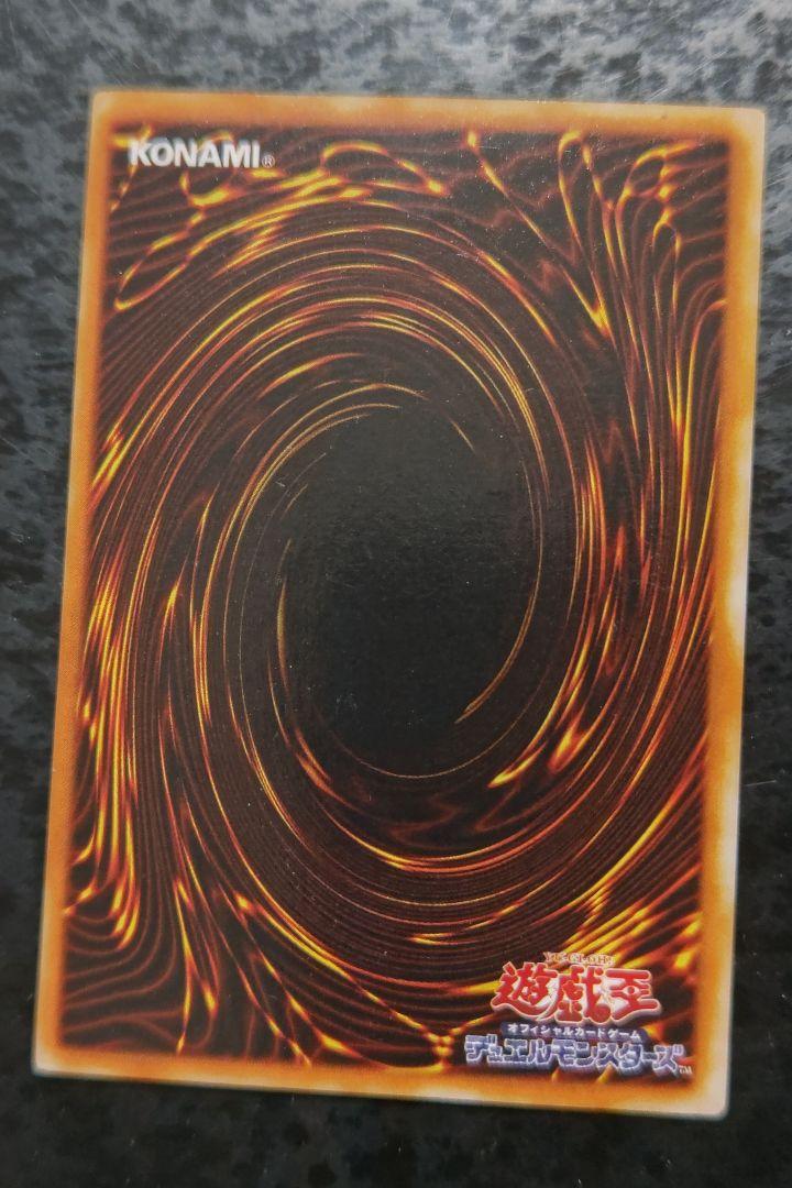 遊戯王 デーモンの召喚 初期ウルトラレア スタジオダイス版 02