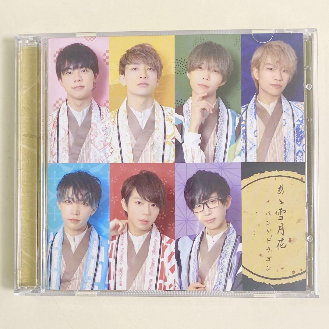 3rd Single『あゝ雪月花』ジャケット写真&CD情報を公開
