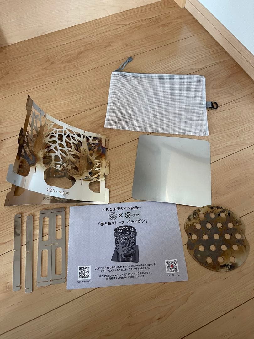 人気急上昇 焚火台 CGK FUKUさん 巻き薪ストーブ イチイガシ ienomat