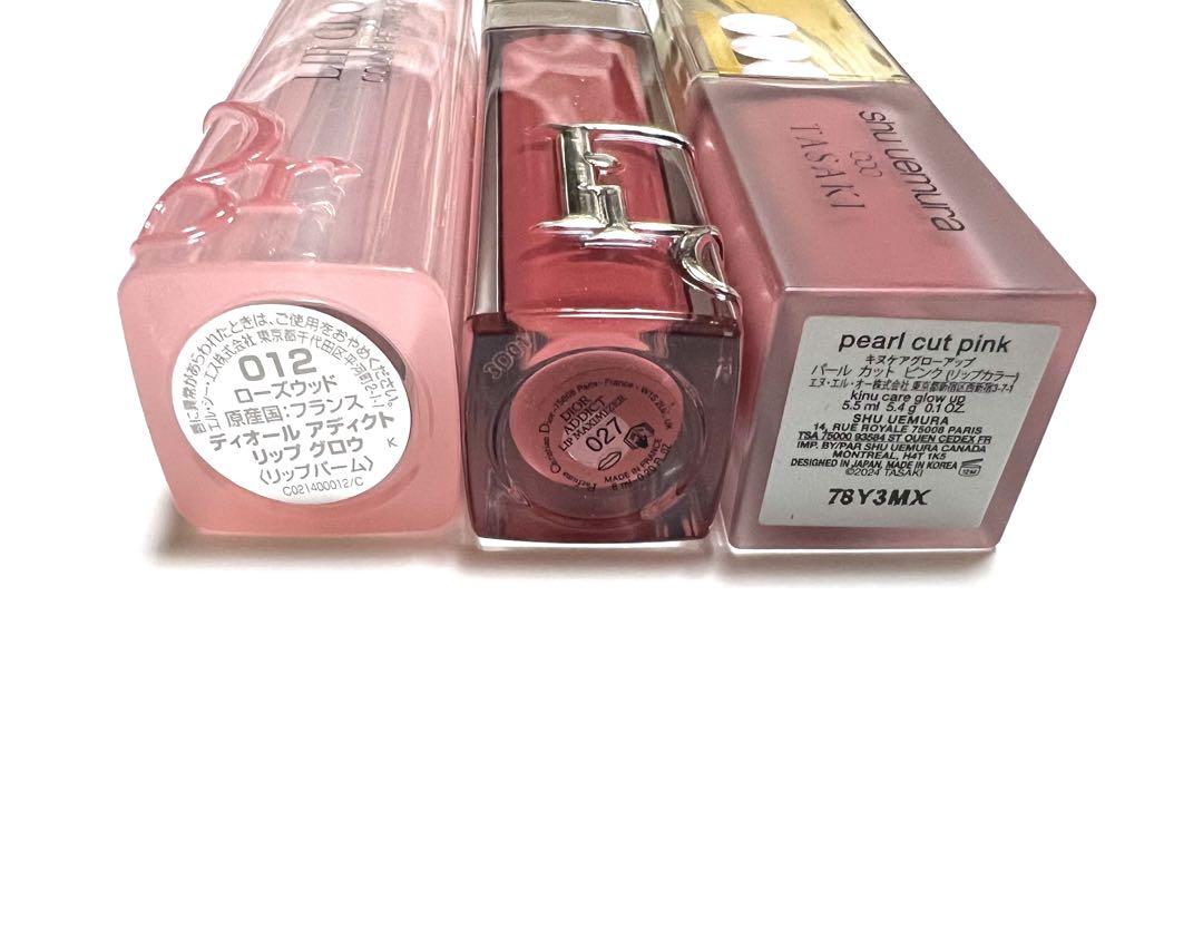 Dior シュウウエムラ　リップ　まとめ売り