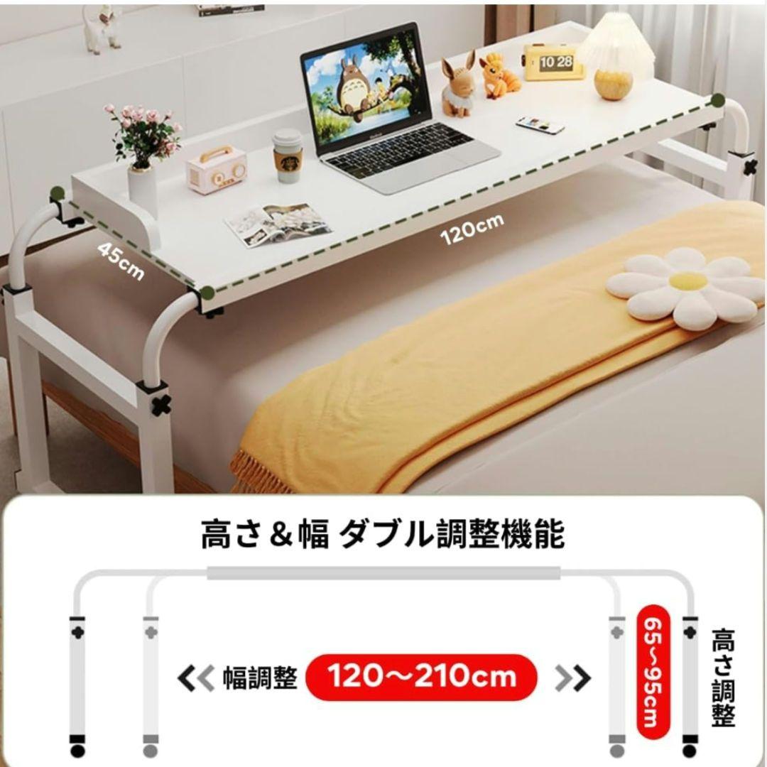 ⭐ベッドテーブル 昇降式&伸縮式 サイドテーブル キャスター付き 介護 食事