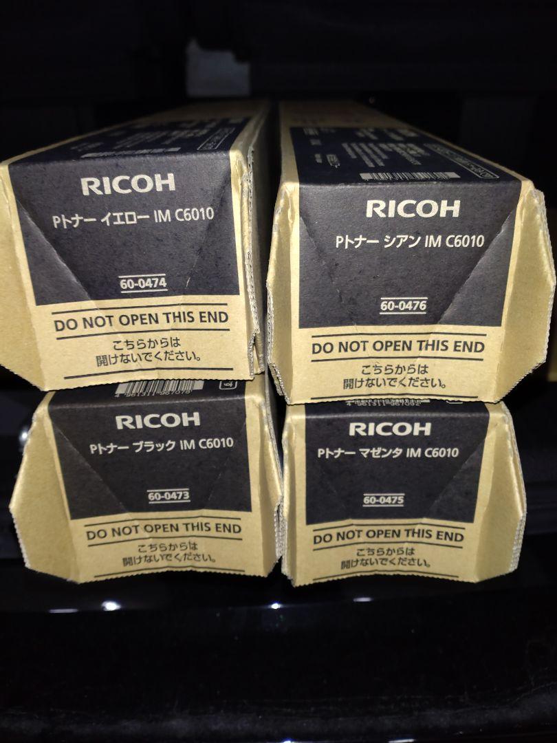 IPSiO リコー RICOH IM C6010トナー/IMC6010 4色/ブラック