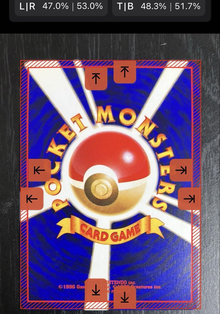 ポケモンカード　旧裏　ひかるミュウ 「月刊コロコロコミック01年5月号」　美品