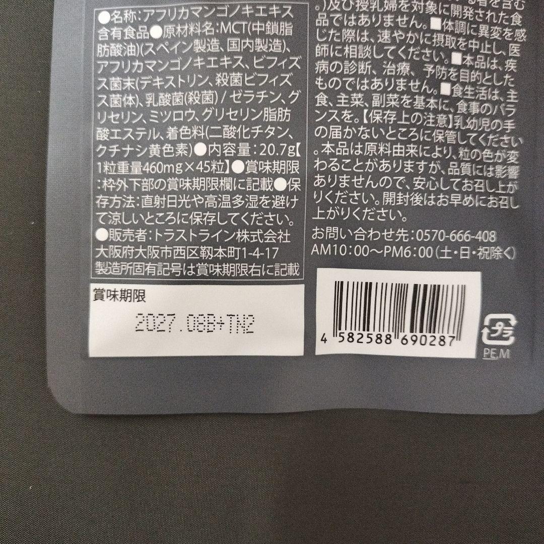 倖田來未 プロデュース キラーバーナー 2 （4個セット）