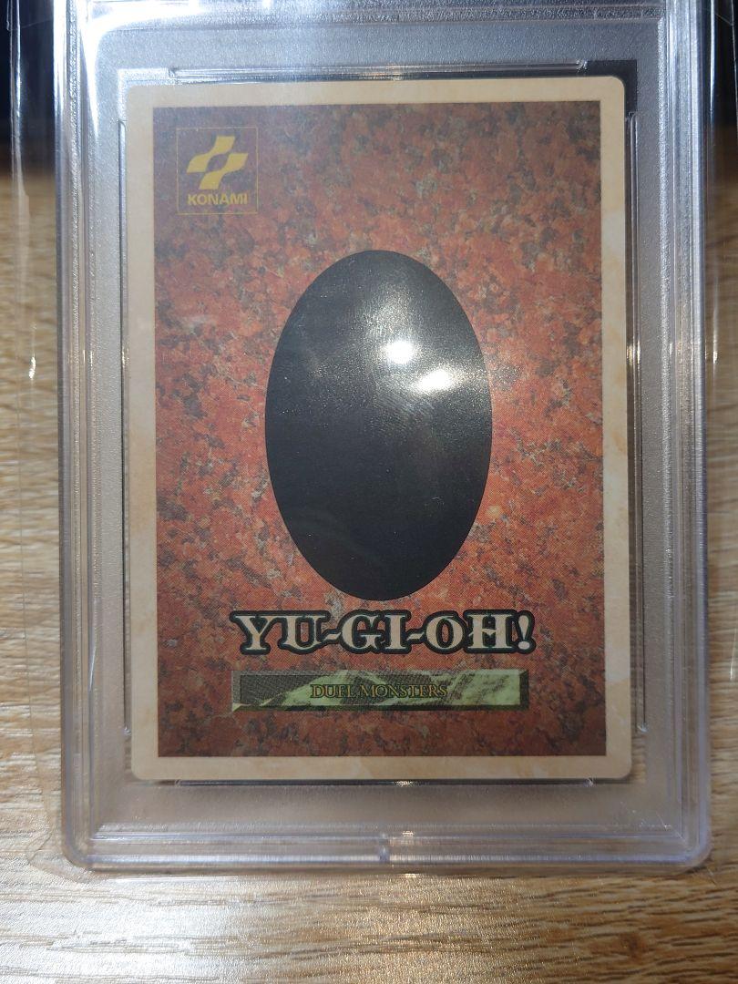 格安正規品 遊戯王 真紅眼の黒竜 psa9 プロモ MnoqV-m76541532972 安いSALE