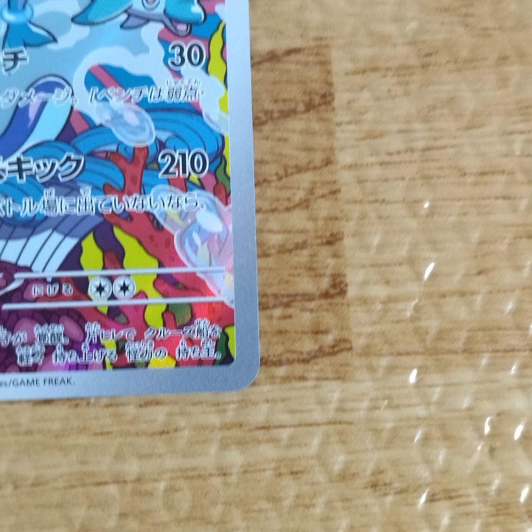 超可爱 SR ルガルガンex SV1a Cave Cobalt ポケモンカード専門店