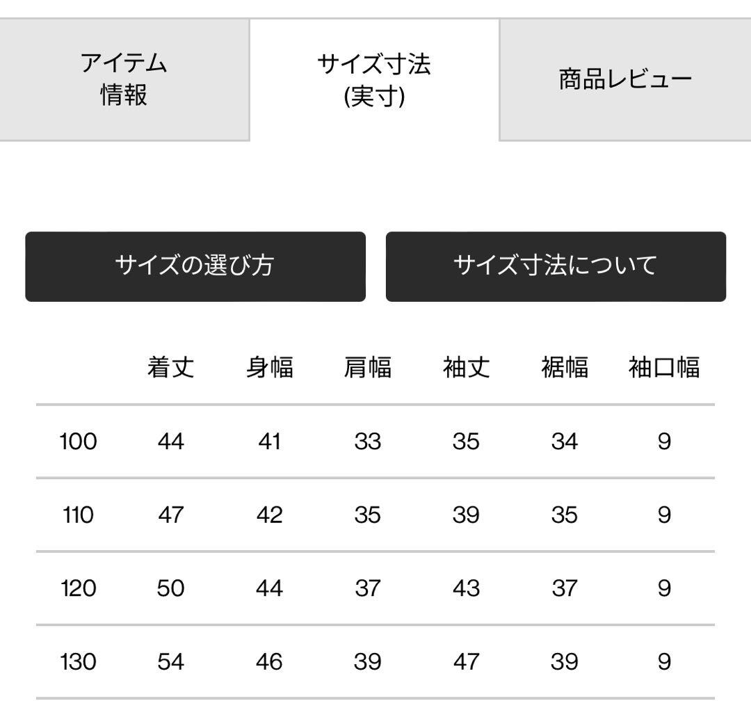 ノースフェイス  ジェランド インサレーション ジャケット