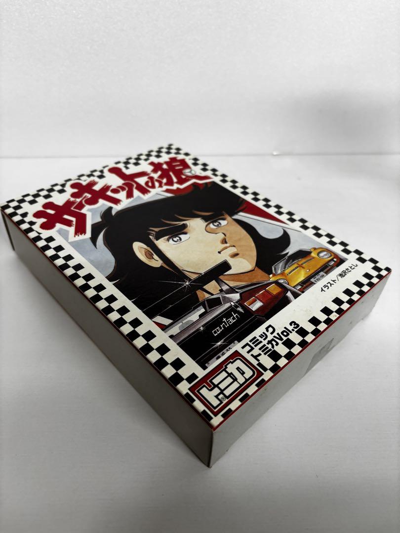 トミカ　サーキットの狼　コミックトミカVer.3 ミニカー