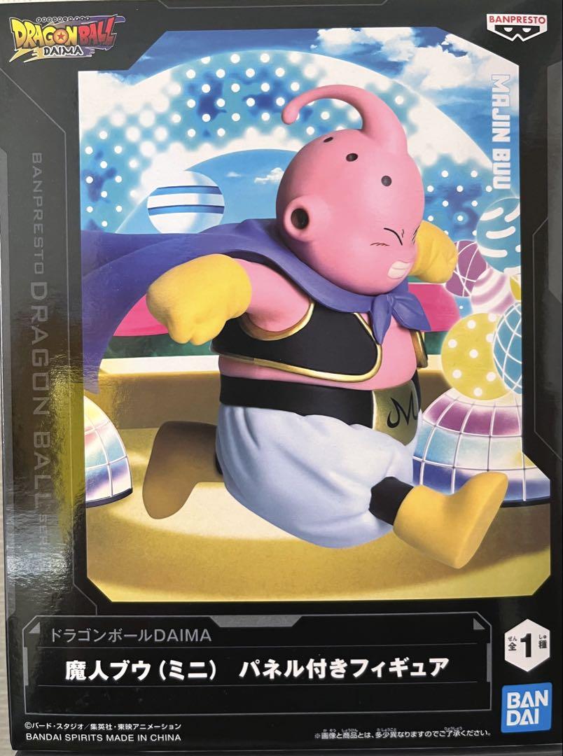 ◈ ︎DRAGONBALL