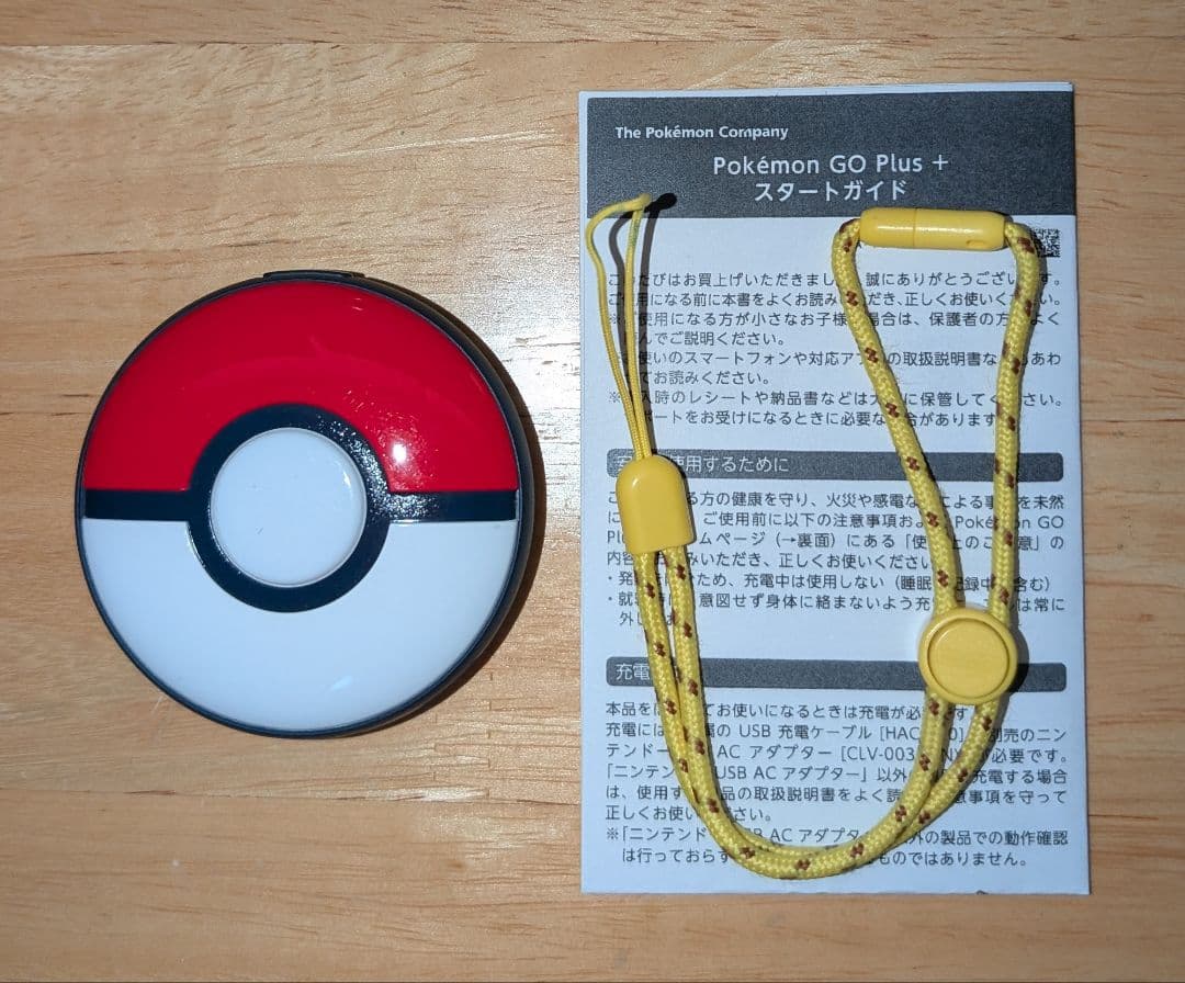 Pokemon GO Plus +　ポケモンゴー　ポケモンGOプラス＋　ea