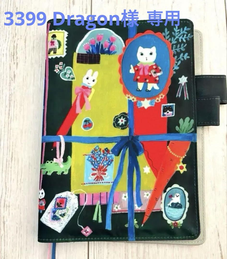 新品】ほぼ日手帳 2025 カズン A5 カバー 北岸由美 おてがみ