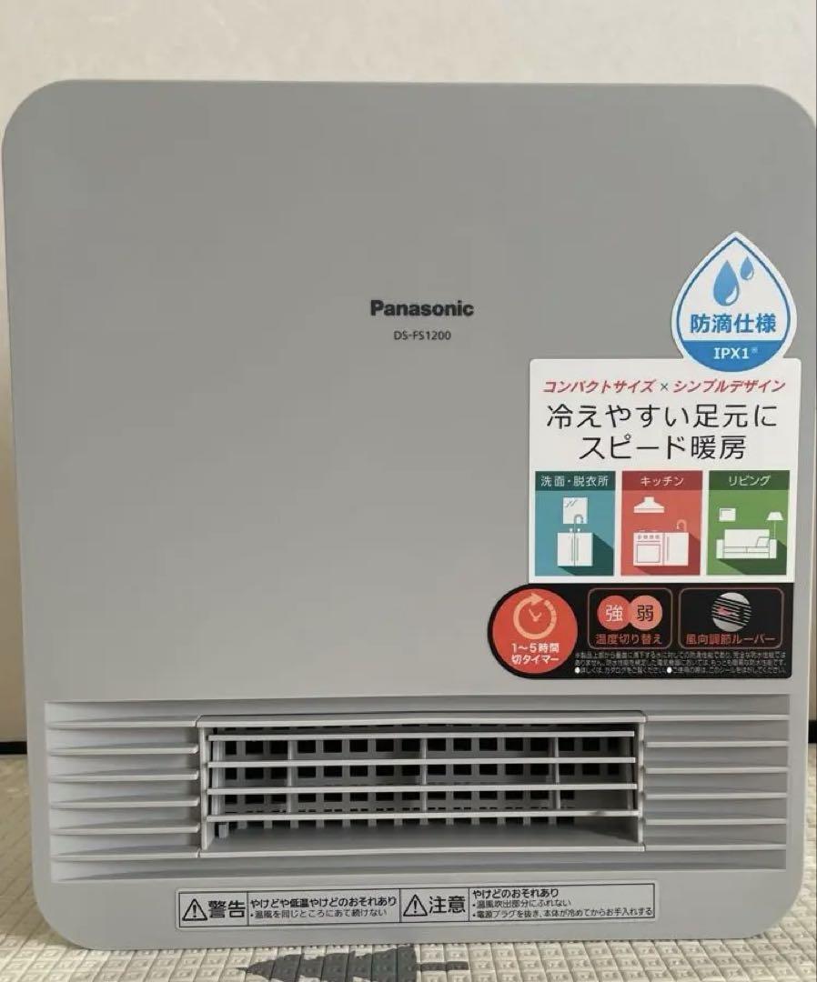 Panasonic セラミックファンヒーター DS-FS1200