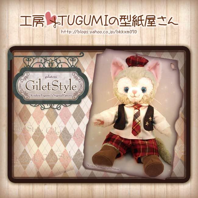 フック ほこり 梨 ジレ 作り方 Mudanzasvallejo Com フック ほこり 梨 ジレ 作り方 Mudanzasvallejo Com