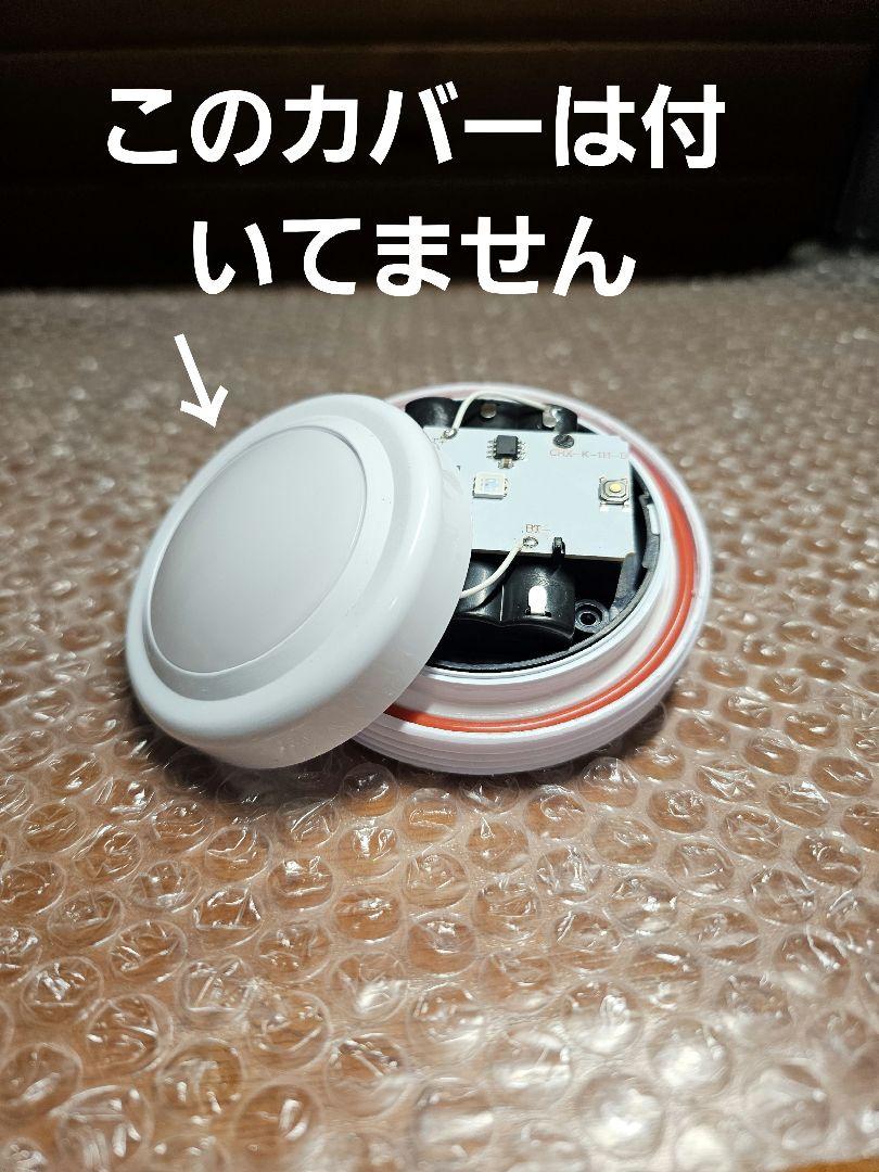 電池式ホイールマーカーランプ　リモコン付き
