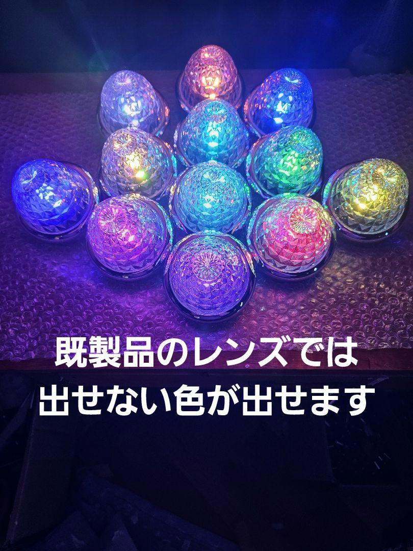 電池式ホイールマーカーランプ　リモコン付き