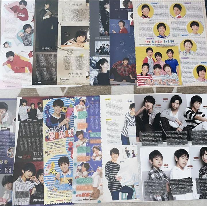 国産正規品 少年忍者 170枚以上 y8JG5-m76546916751 切り抜き 定番即納