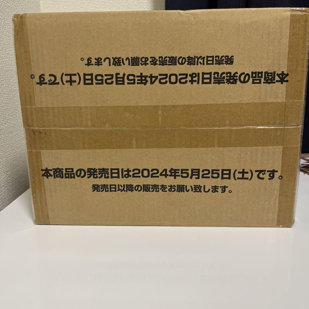 【新品未開封品】 2つの伝説 1カートン 在庫2カートンあり 二つの伝説