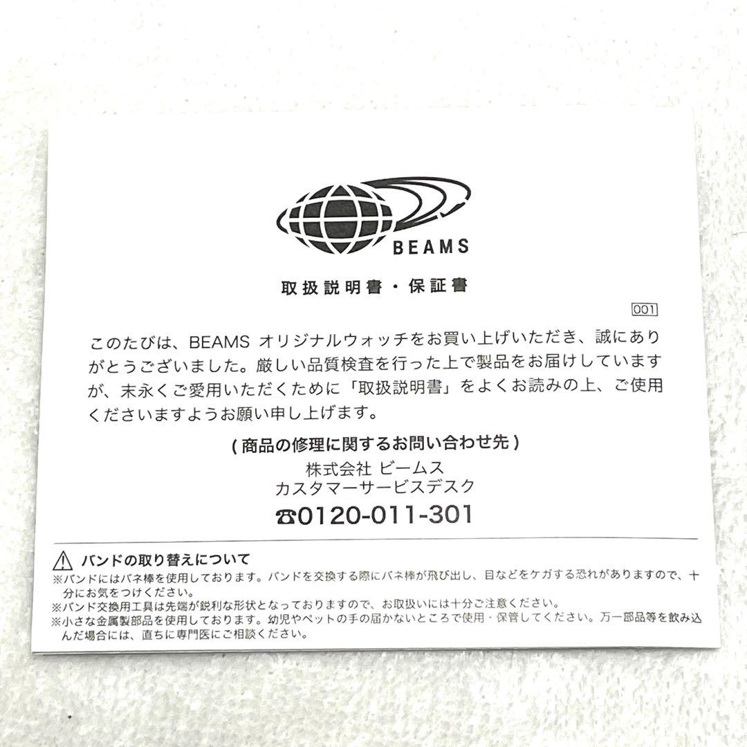 腕時計 アッセンブリーウォッチ