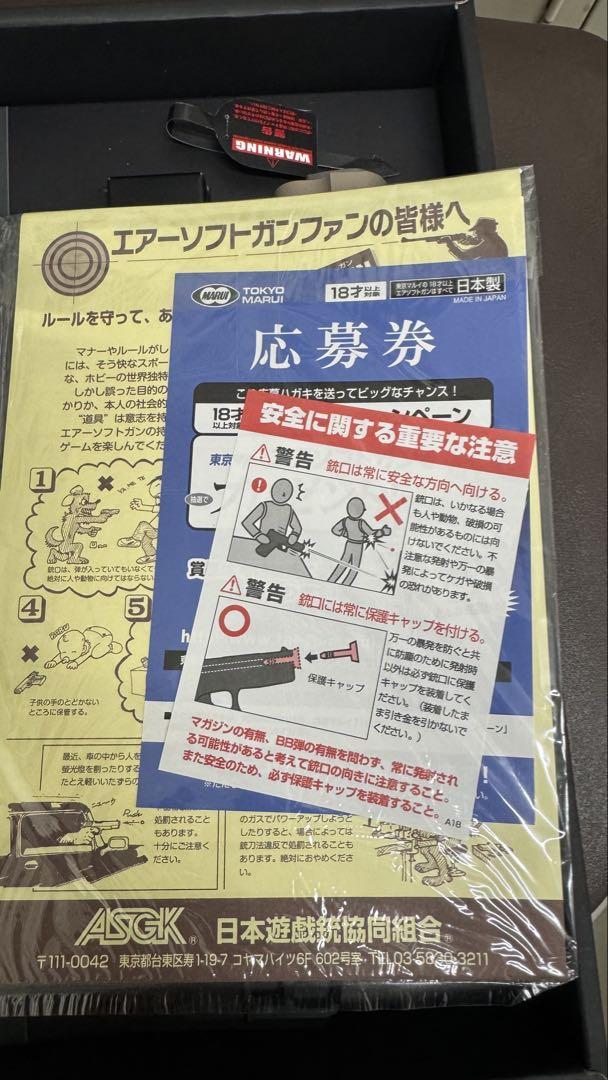 M45A1 CQB PISTOL ガスガン