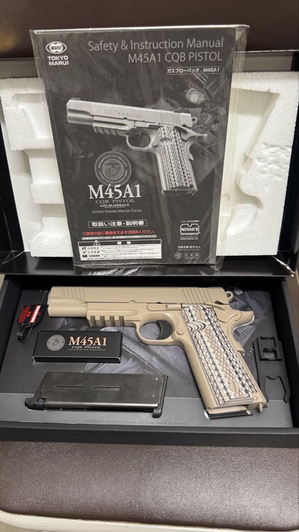 M45A1 CQB PISTOL ガスガン