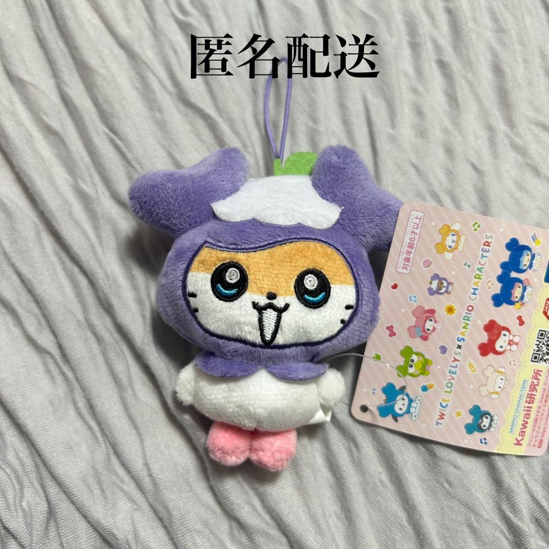 TWICE サンリオ サブリー サナ コロコロクリリン GiGO - メルカリ