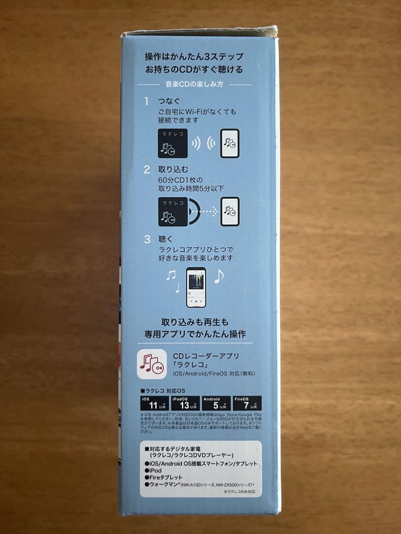 BUFFALO RR-PW1 ホワイト スマートフォン用CDレコーダー