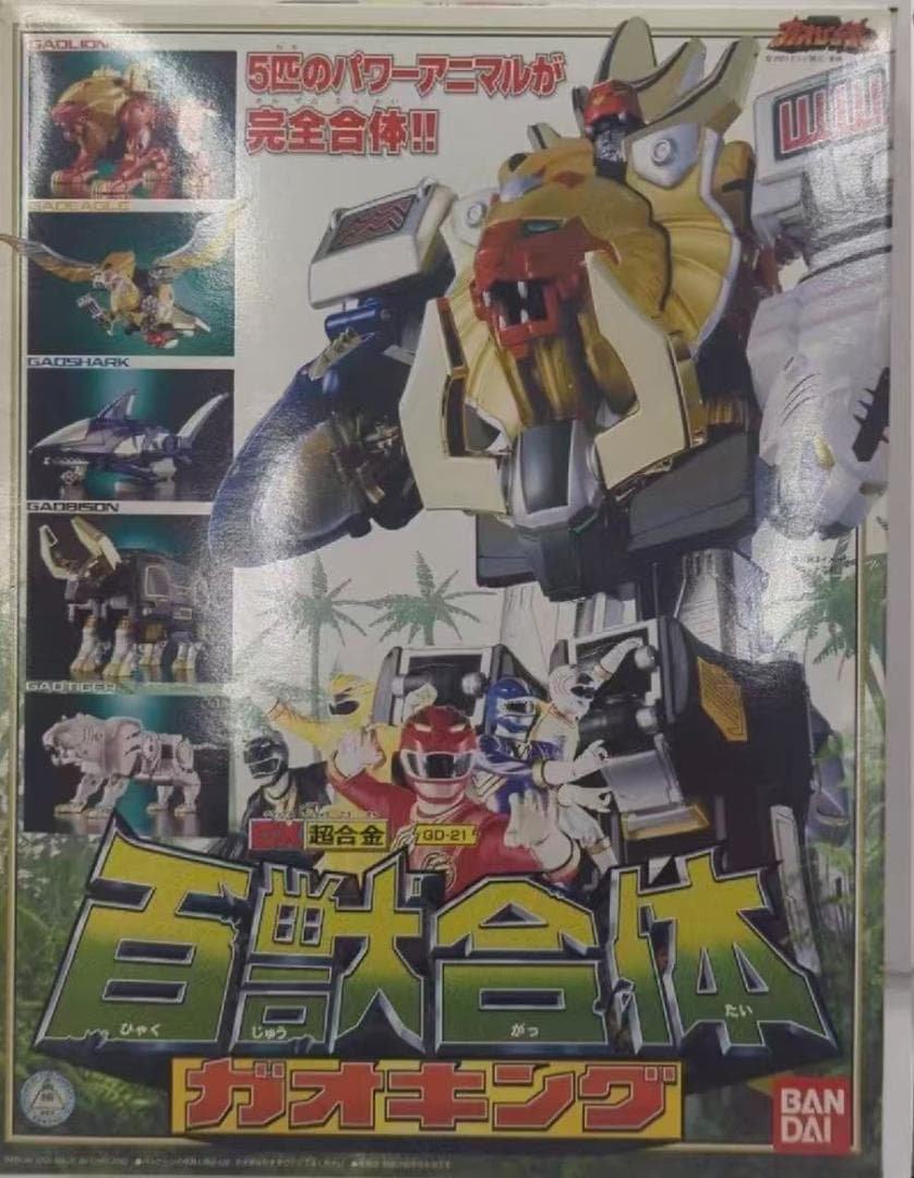 開封 DX 超合金 百獣戦隊ガオレンジャー ガオキングBANDAI