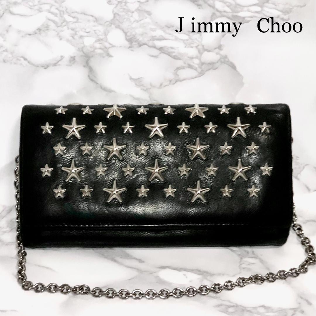 美品☆JIMMY CHOO スタッズ 黒チェ-ンウォレット田中みな実愛用ブランド