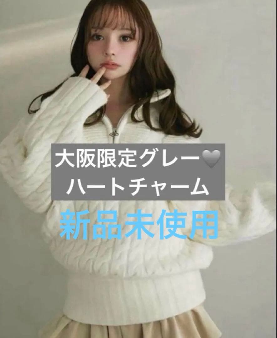 andmary Heart loose knit gray 大阪 ハートチャーム SIZE ANDMARY