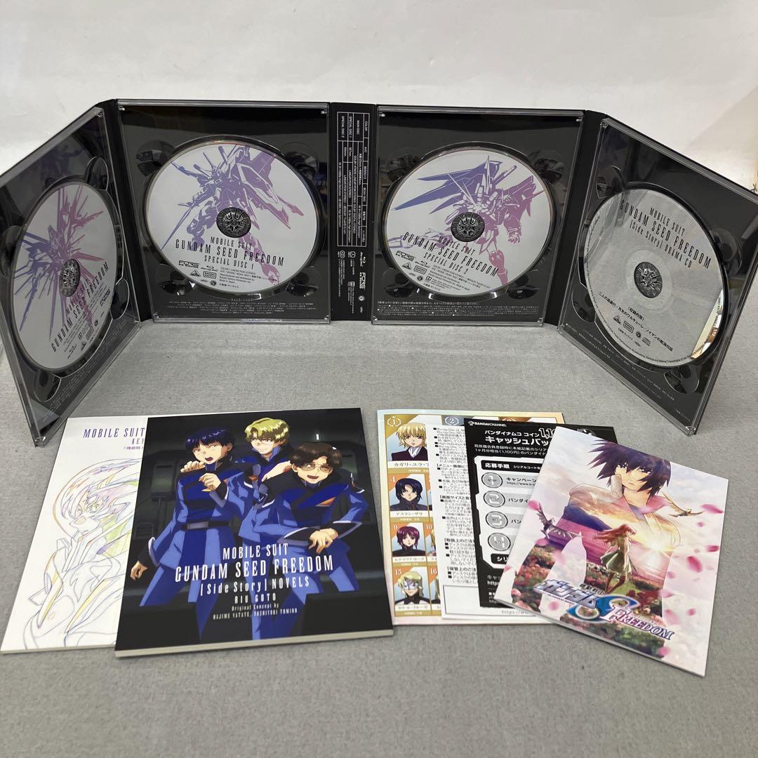 GB5105 機動戦士ガンダムSEED FREEDOM Blu-ray