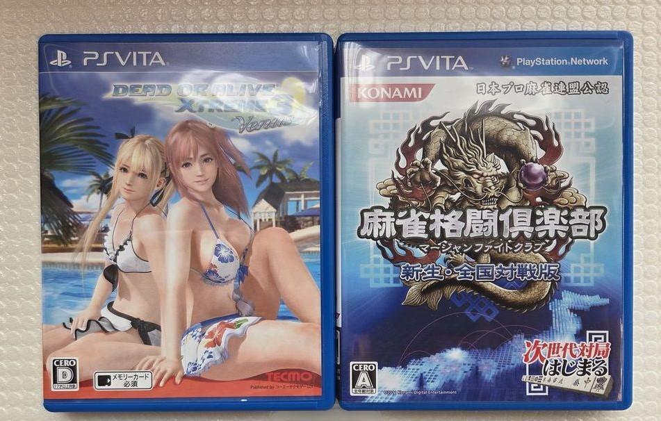 シルバーソフト２本メモリーカード16GBセット