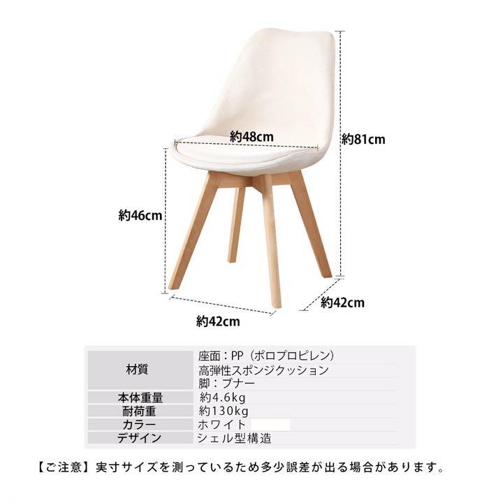 定番最安値 イームズチェア 1脚 シェルチェア 天然木脚 GRmrM-m76552700736 ダイニングチェア 座面 限定品