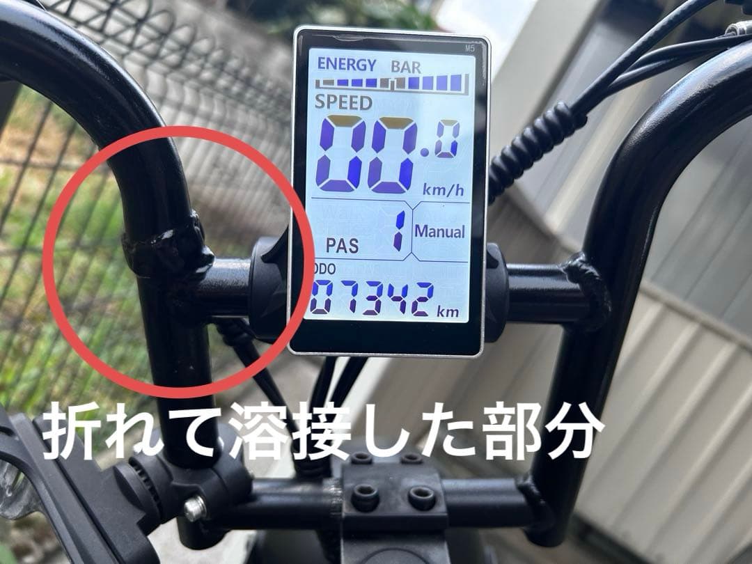 電動アシスト自転車 ジャンク　モペットではないです