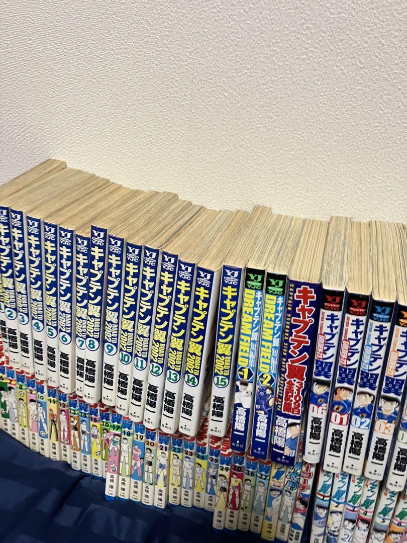 キャプテン翼　スーパーセット