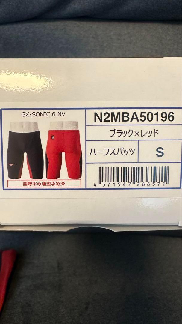 ミズノ