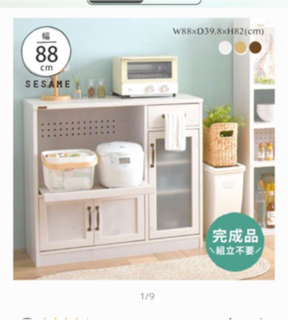 破格値下げ】 送料込 オシャレ キッチンボード 食器棚 ブラウン - キッチン収納 - www.smithsfalls.ca 破格値下げ】 送料込 オシャレ キッチンボード 食器棚 ブラウン - キッチン収納 - www.smithsfalls.ca