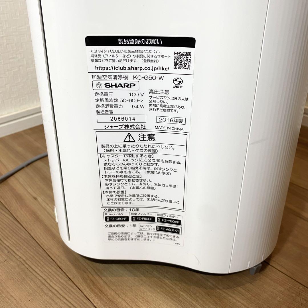 美品 フィルター新品 シャープ プラズマクラスター加湿空気清浄機