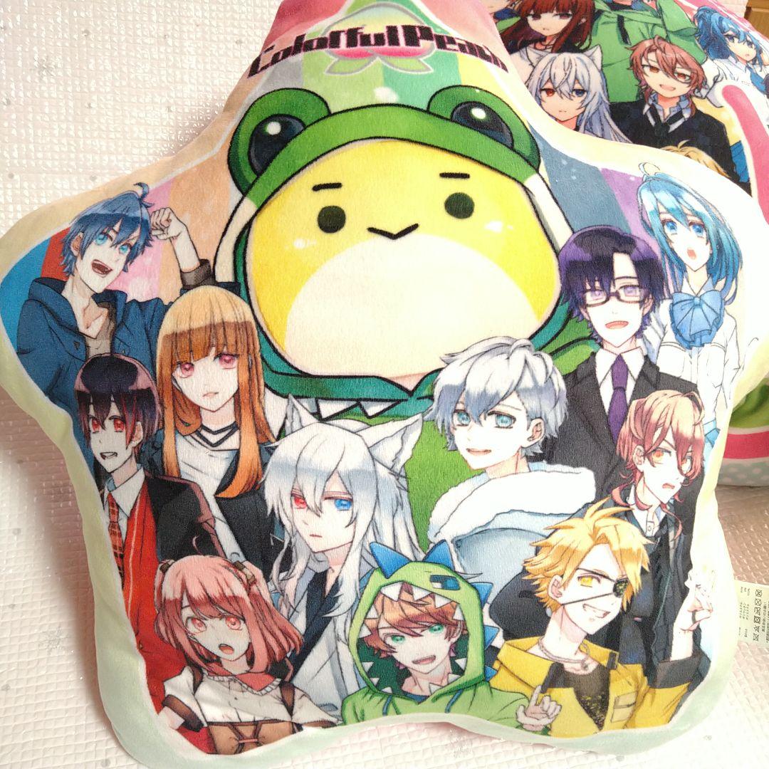 カラフルピーチ クッション しまむら 2点セット 星型 桃型