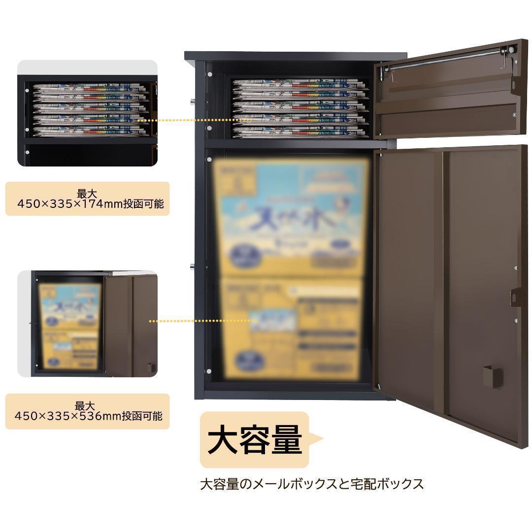 宅配ボックス 宅配BOX 置き配【組み立て必要】【1段タイプ】簡単組み立て813 宅配ボックス 宅配BOX 置き配【組み立て必要】【1段タイプ】簡単