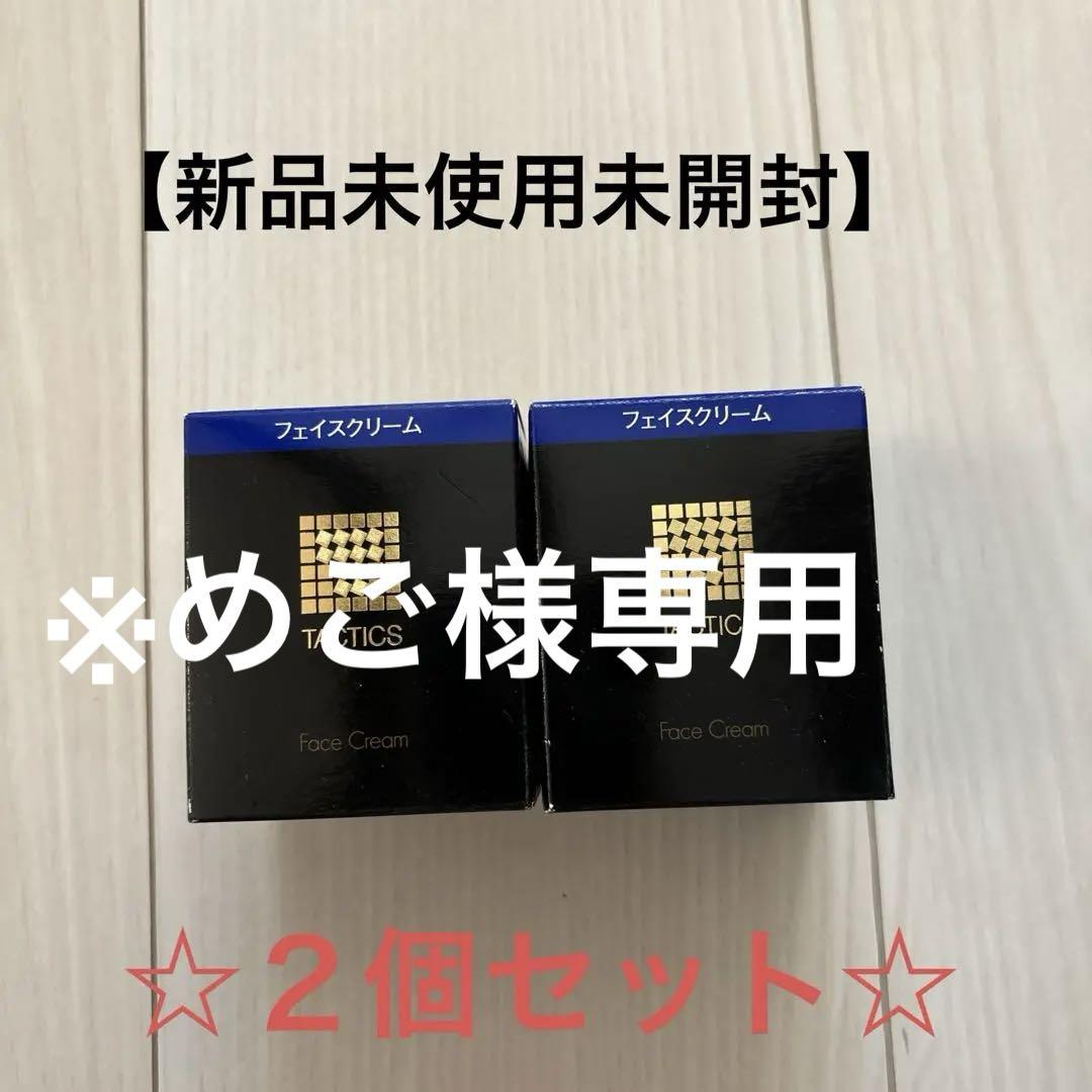 タクティクス　フェイスクリーム　50グラム×3個 31gTMb4RxiL._UF894,1000_QL80_.jpg