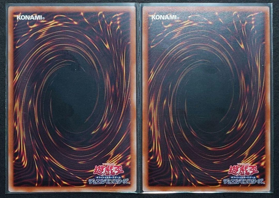 遊戯王　エマージェンシー・サイバー　25th