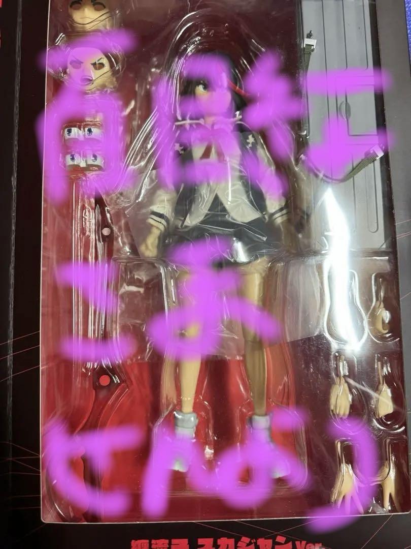 最終値下げ】キルラキル フィギュア 纏流子 スカジャンVer